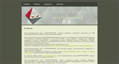 Desktop Screenshot of interteh.info